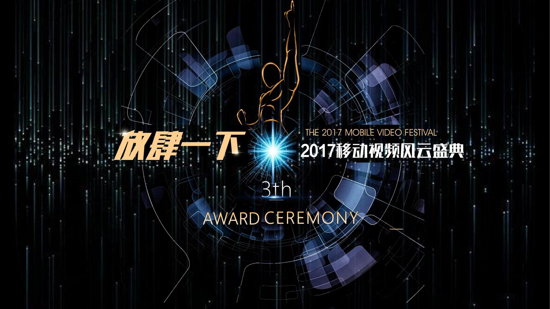 金德影视文化入选“年度最具影响力文化企业”榜单